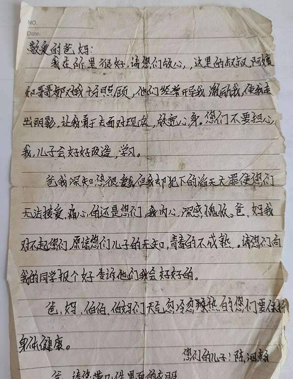2020年，陈泗翰被判8年后假释出狱，出狱前提出：别牵扯我班主任