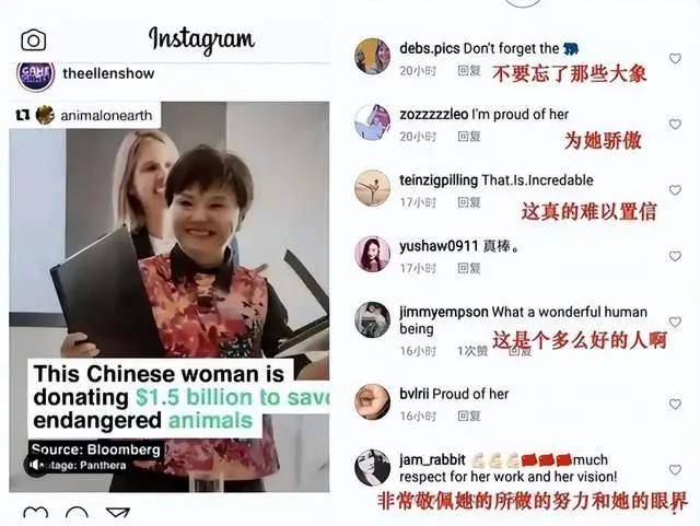 中国败类，给美国捐95亿，拒绝给中国农民发工资，如今靠卖房苟且