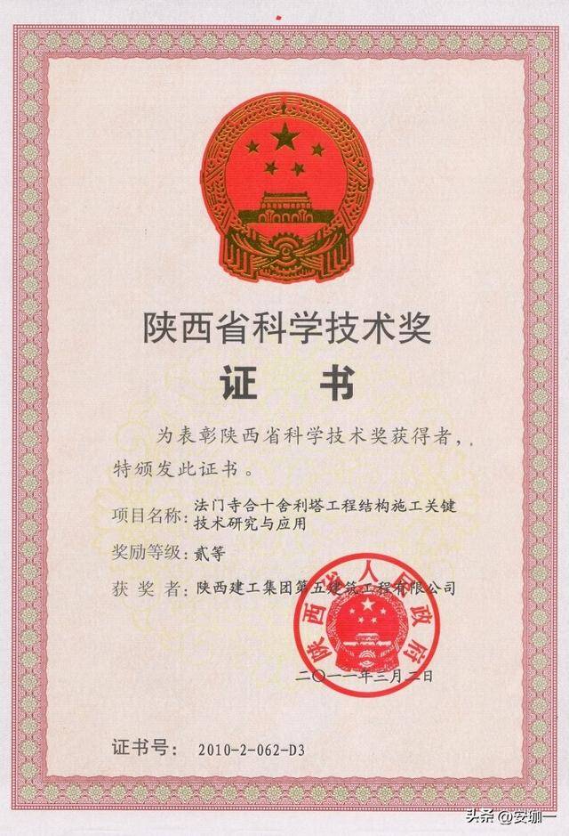 90岁老人套现10个亿跑了，能卖的全卖，不能卖的全质押，怎么回事