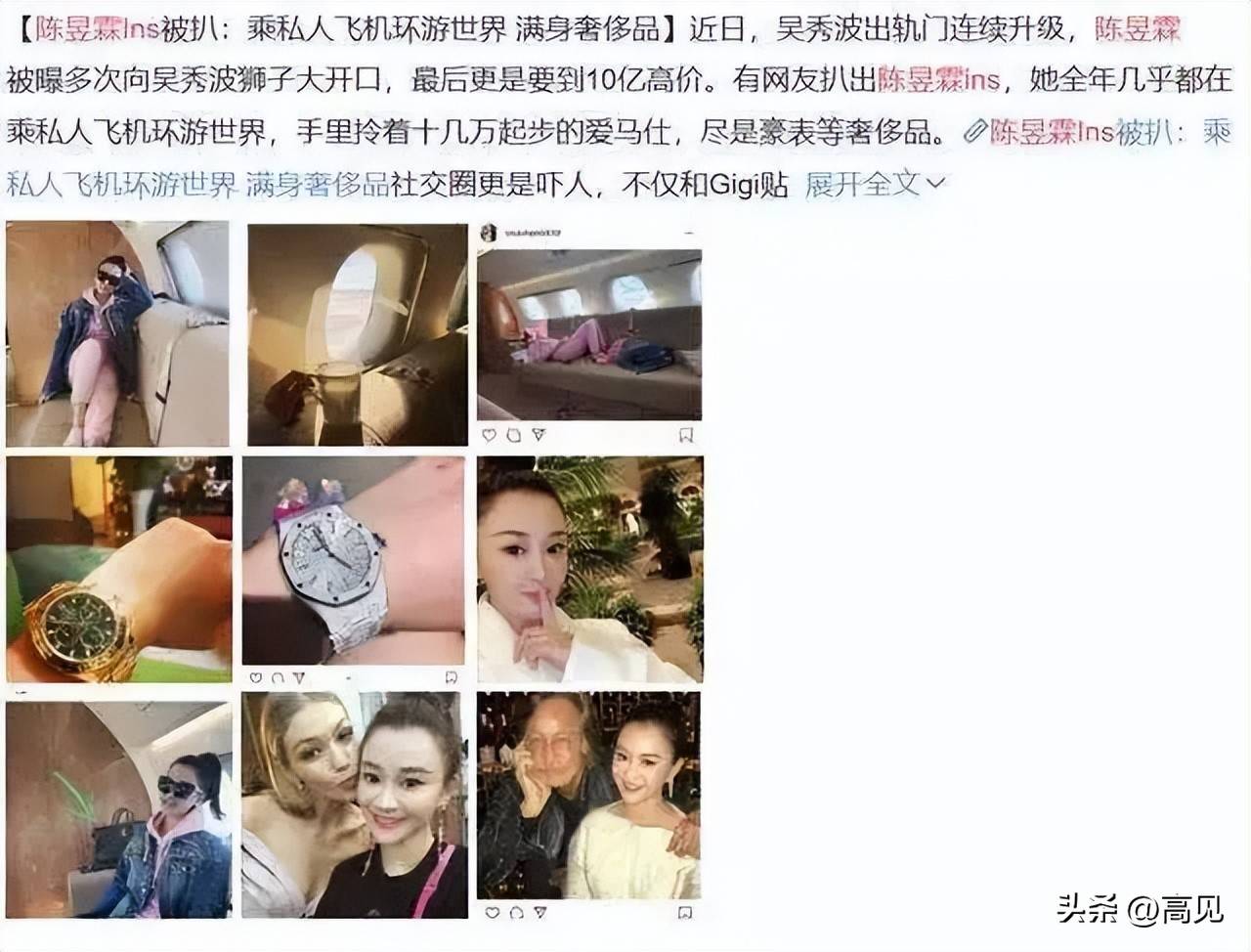 和吴秀波在一起7年，被他亲手送进监狱的陈昱霖，出狱后怎样了？