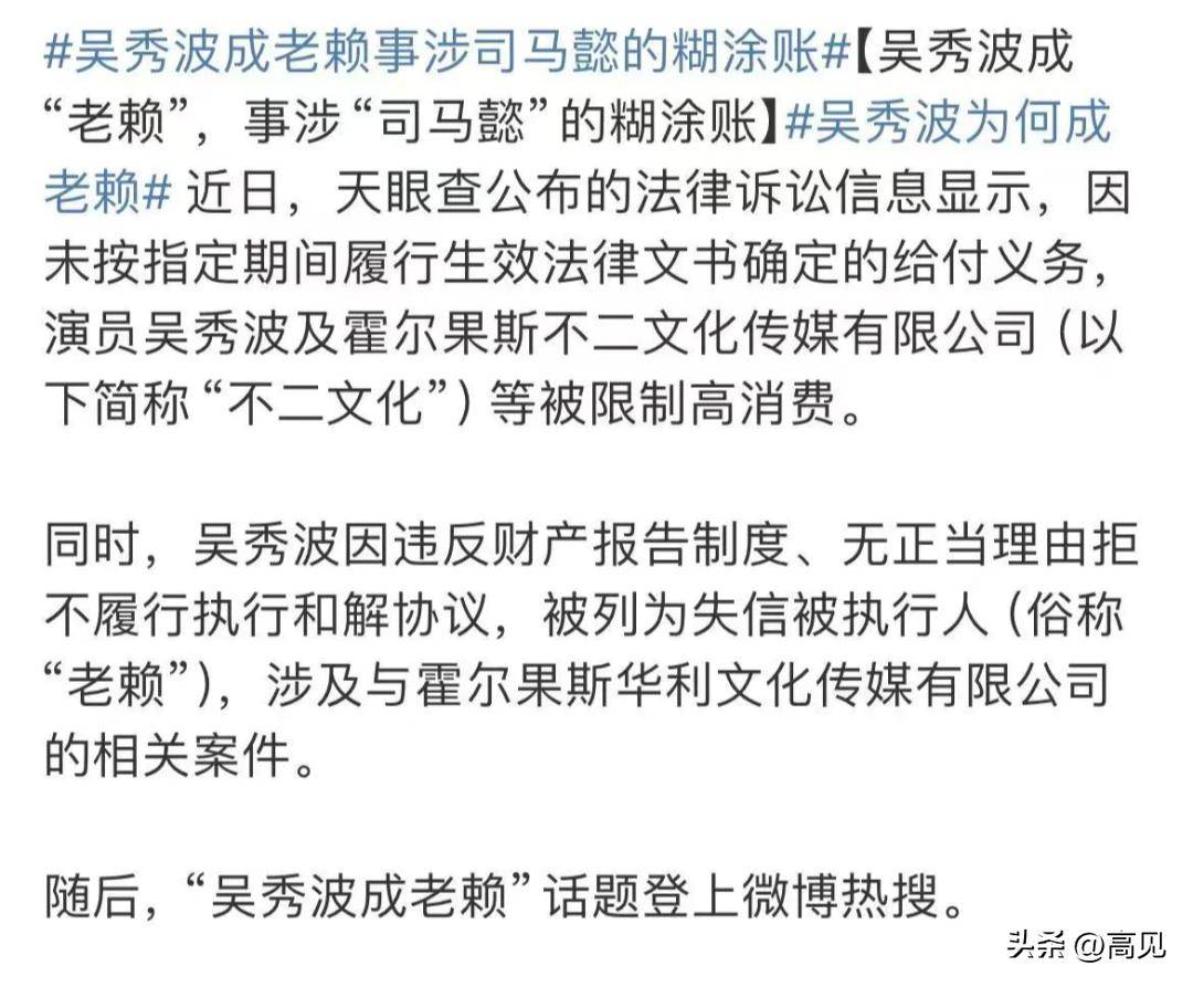 和吴秀波在一起7年，被他亲手送进监狱的陈昱霖，出狱后怎样了？