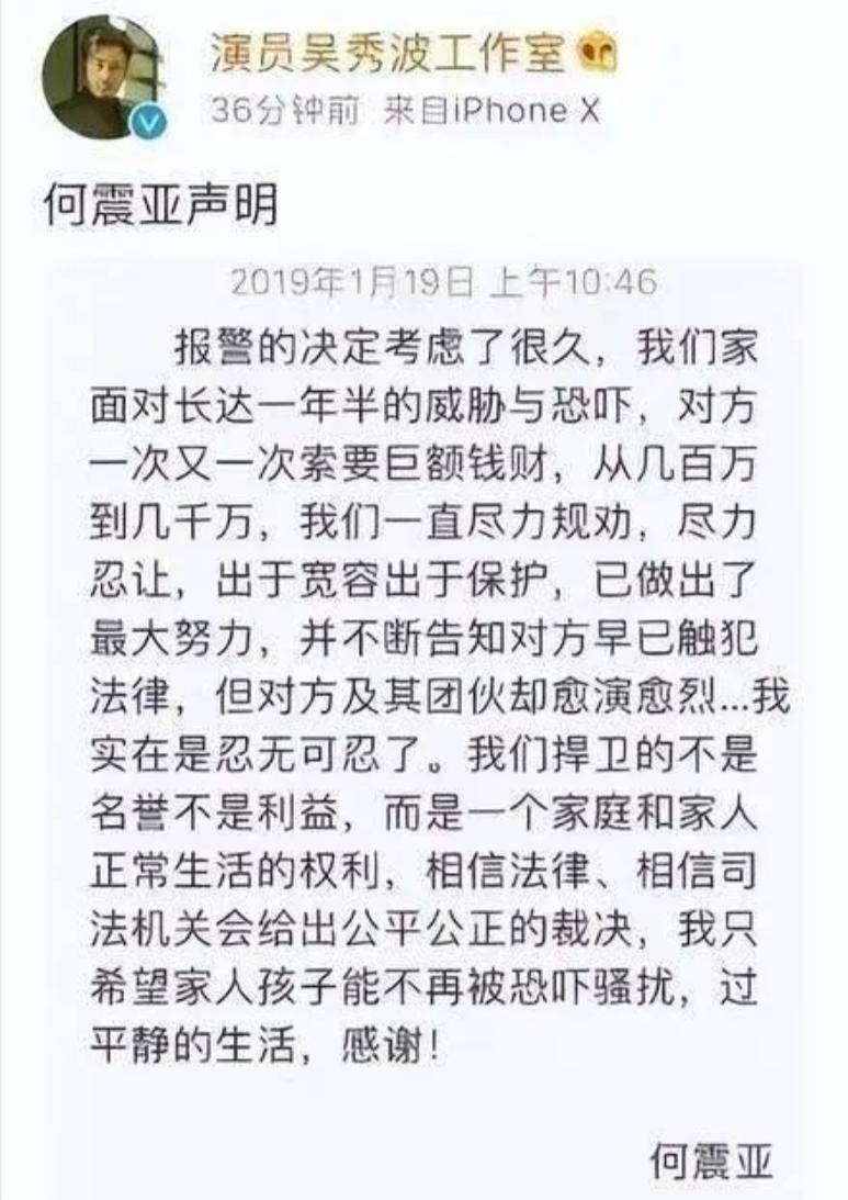当了吴秀波7年小三的陈昱霖，出狱后高调晒儿子，还在想嫁入豪门