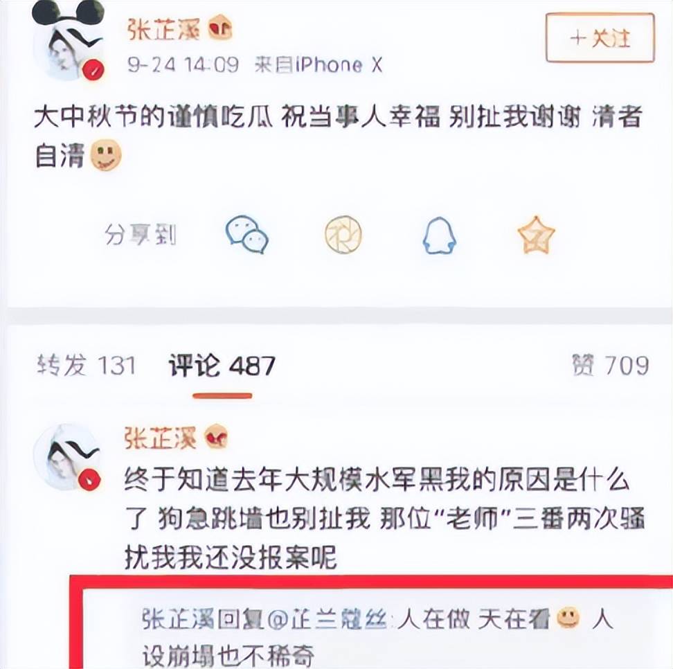当了吴秀波7年小三的陈昱霖，出狱后高调晒儿子，还在想嫁入豪门
