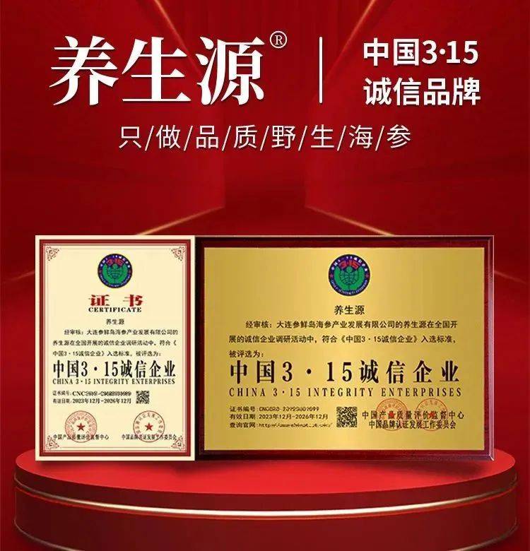 正宗大连辽刺参多少钱一斤？大连渔民直供，居然这么便宜