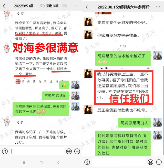 正宗大连辽刺参多少钱一斤？大连渔民直供，居然这么便宜