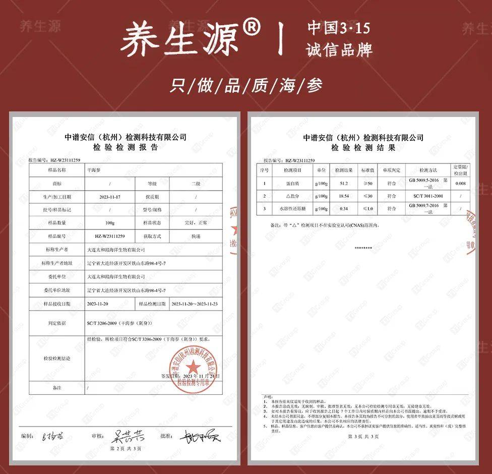 正宗大连辽刺参多少钱一斤？大连渔民直供，居然这么便宜