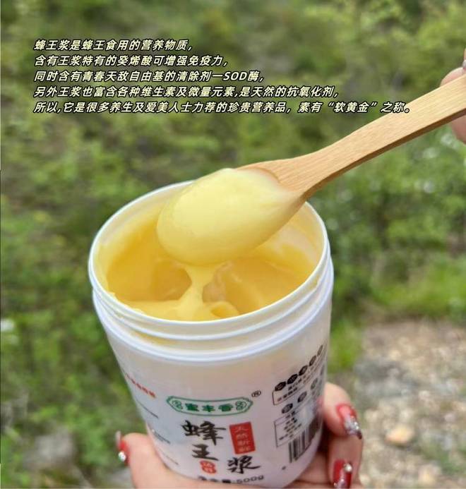 蜂王浆多少钱一斤才算合适？价格几十块到几百元一斤有何差异？揭秘背后真相