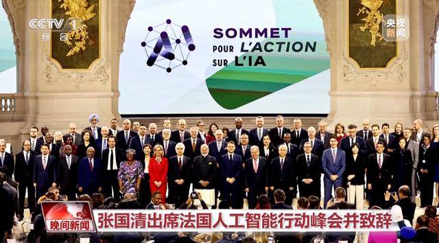 国务院副总理以这一身份出国参会，释放重要信息