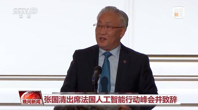 国务院副总理以这一身份出国参会，释放重要信息