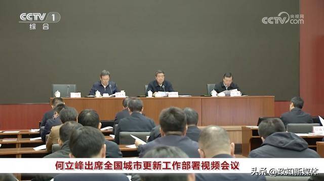 确保把好事办好、实事办实！国务院副总理部署重点任务
