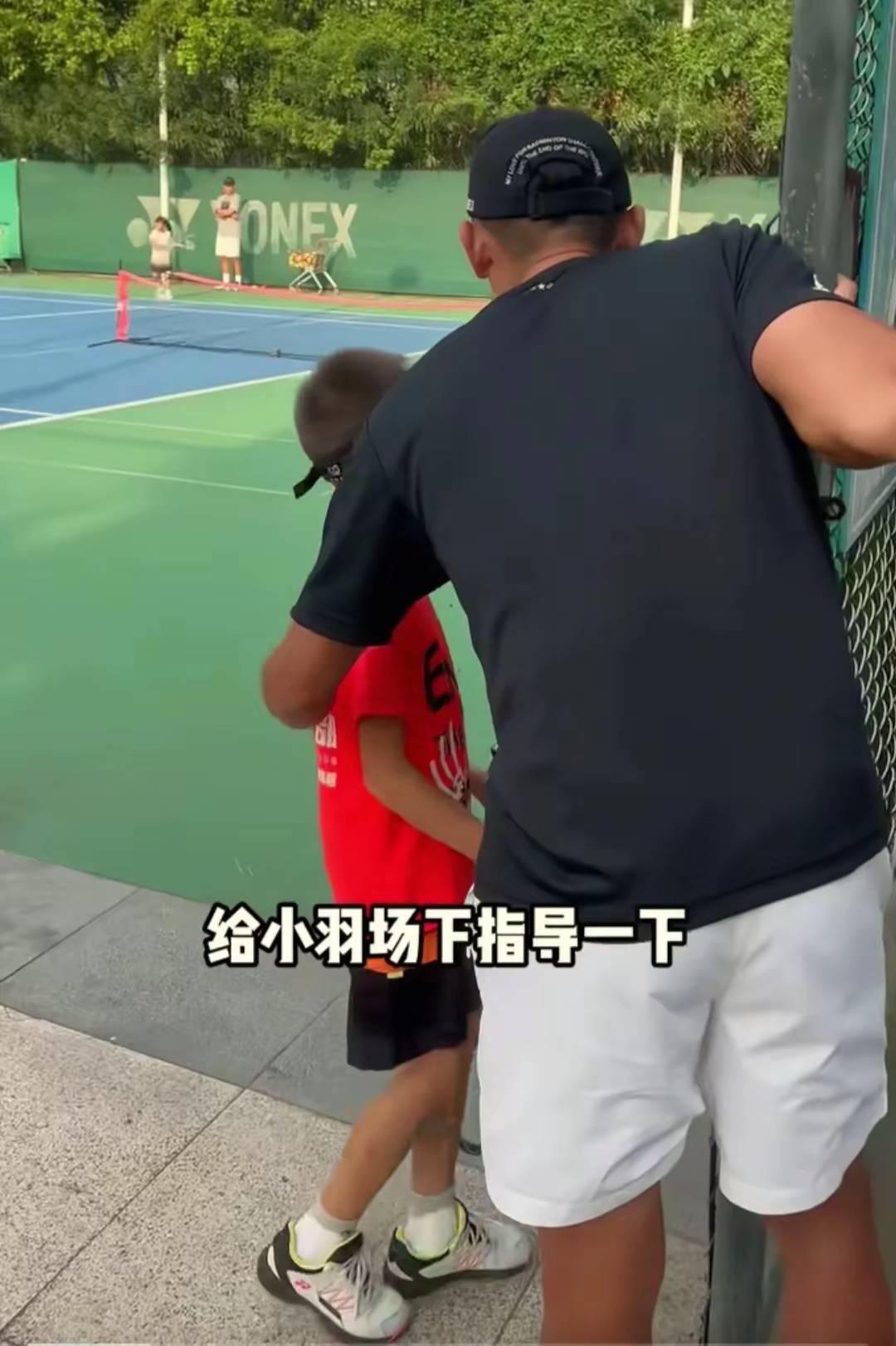 林丹8岁儿子西班牙学网球，一年学费40万，谢杏芳陪读、夫妻分居