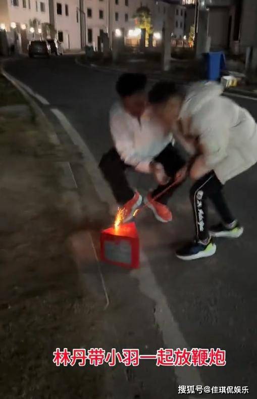 林丹一个人做12道年夜菜，晒龙岩豪宅喝茅台，谢杏芳和婆婆关系好