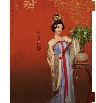《国色芳华》何惟芳身世曝光，刘夫人之死，李幼贞才是始作俑者