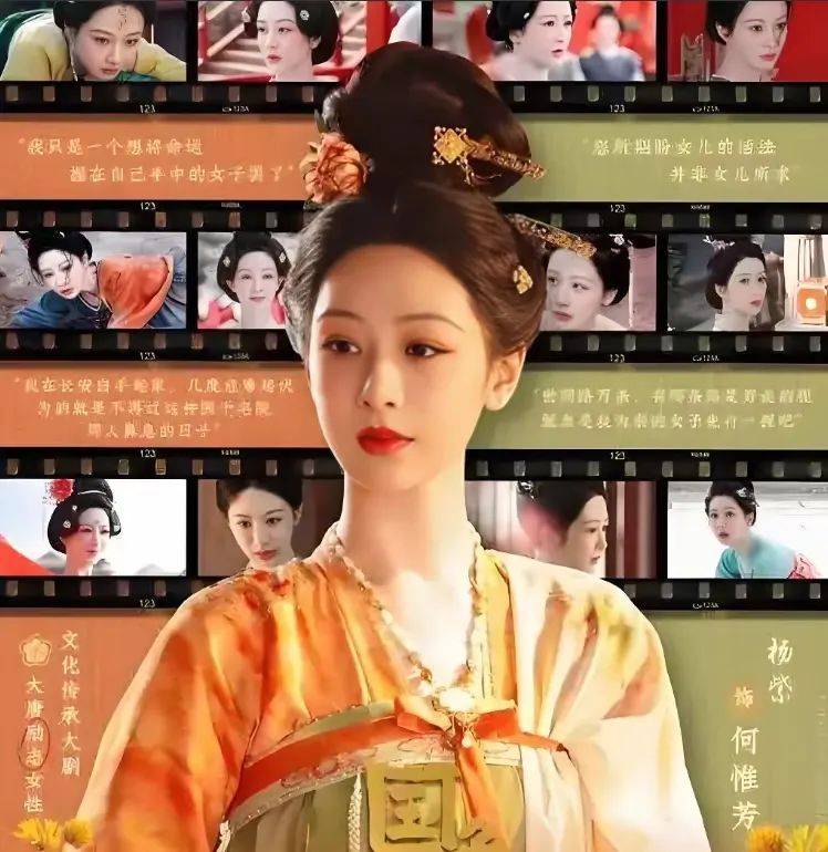 杨紫《国色芳华》：县主李幼贞为何自毁名节也要帮何惟芳和离？