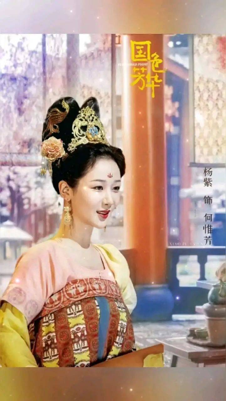 杨紫《国色芳华》：县主李幼贞为何自毁名节也要帮何惟芳和离？