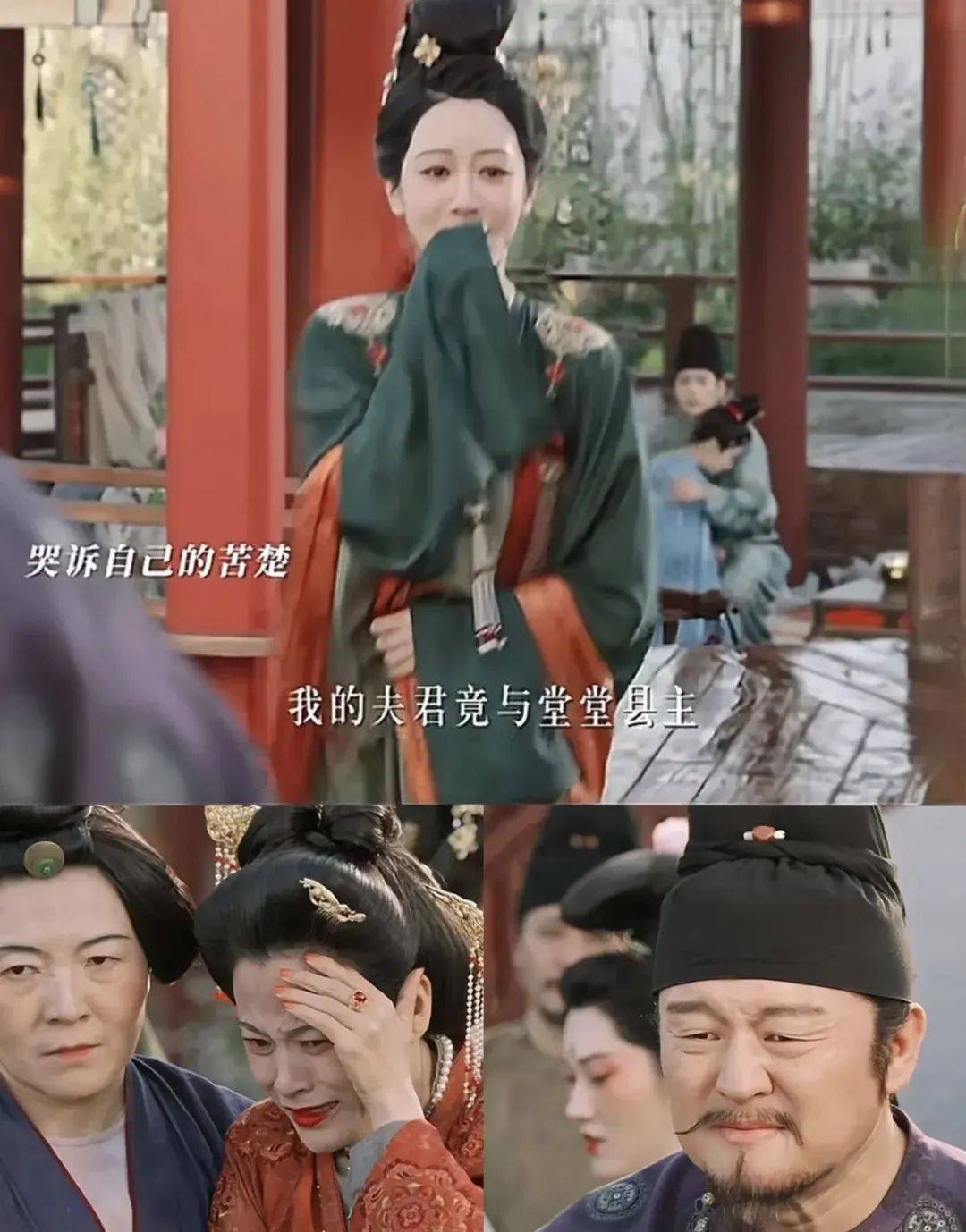 杨紫《国色芳华》：县主李幼贞为何自毁名节也要帮何惟芳和离？