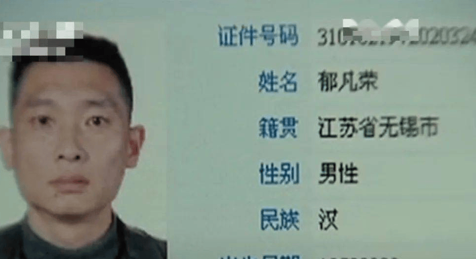 世博年的上海一号大案，2010年上海十六铺旅游码头无名女尸案始末