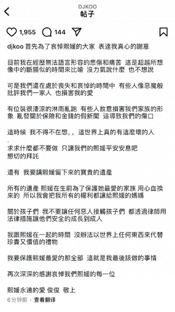 具俊晔争夺孩子抚养权，陈建州范玮琪王力宏点赞，汪小菲方回应