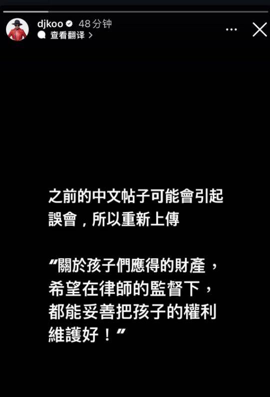 具俊晔争夺孩子抚养权，陈建州范玮琪王力宏点赞，汪小菲方回应