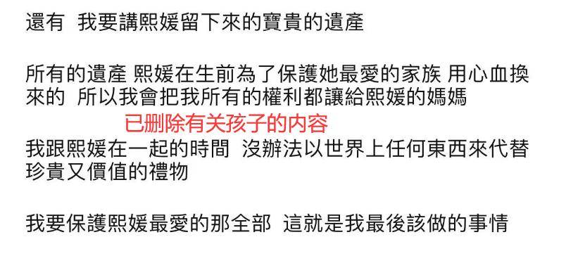 具俊晔争夺孩子抚养权，陈建州范玮琪王力宏点赞，汪小菲方回应