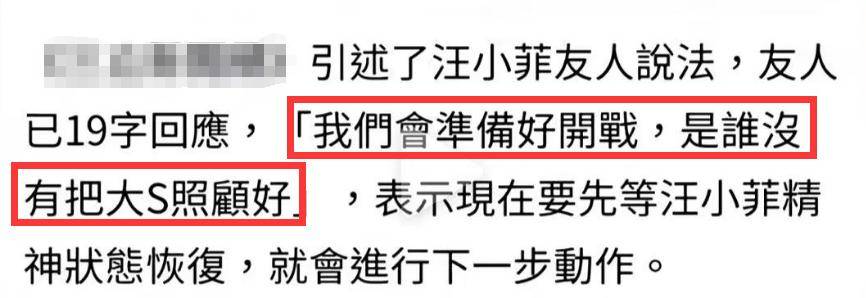 具俊晔争夺孩子抚养权，陈建州范玮琪王力宏点赞，汪小菲方回应