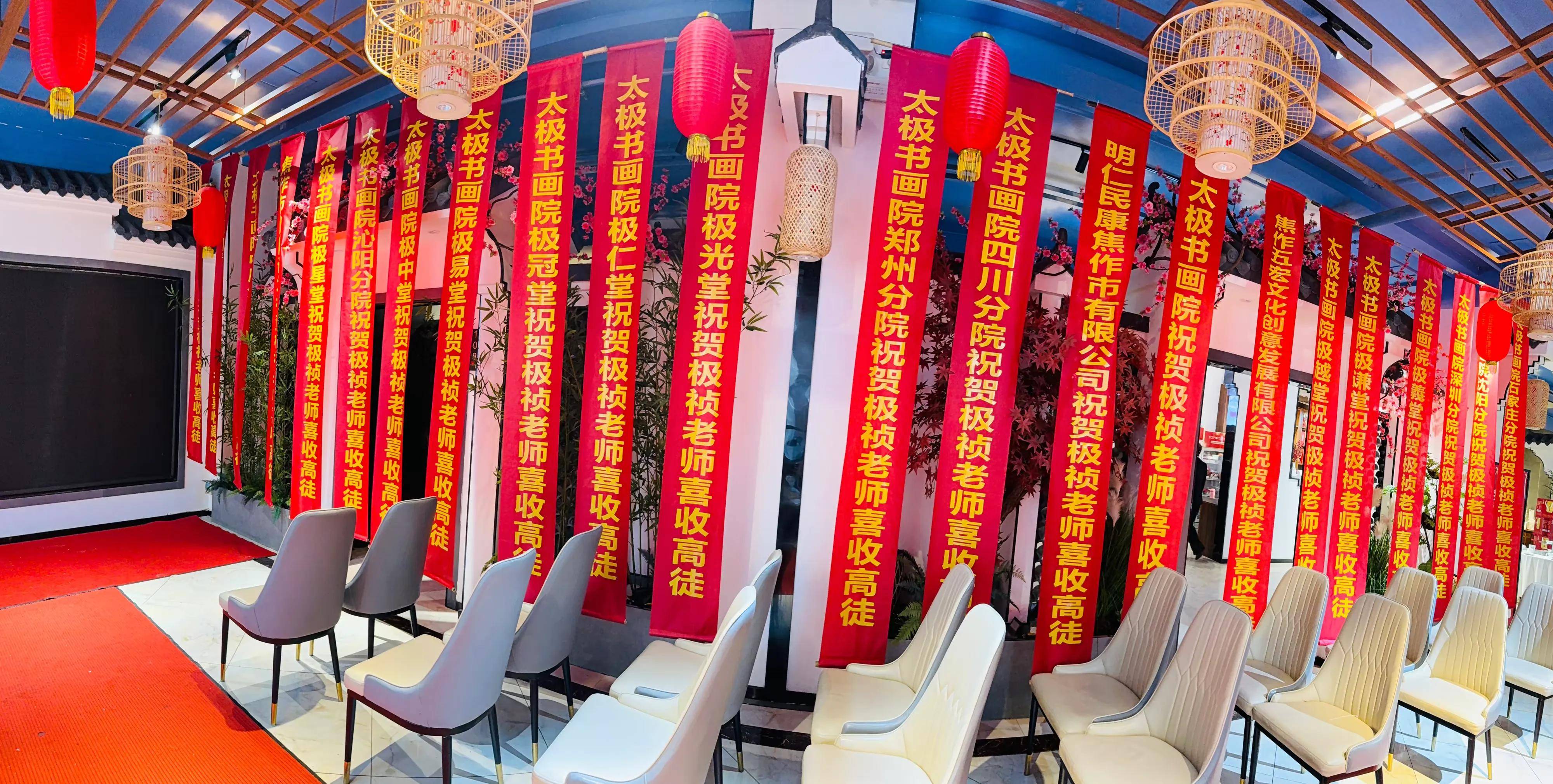非遗膏方传承人极祯(任燕燕)老师收徒仪式 ‍2025年3月1日，二月二龙抬头