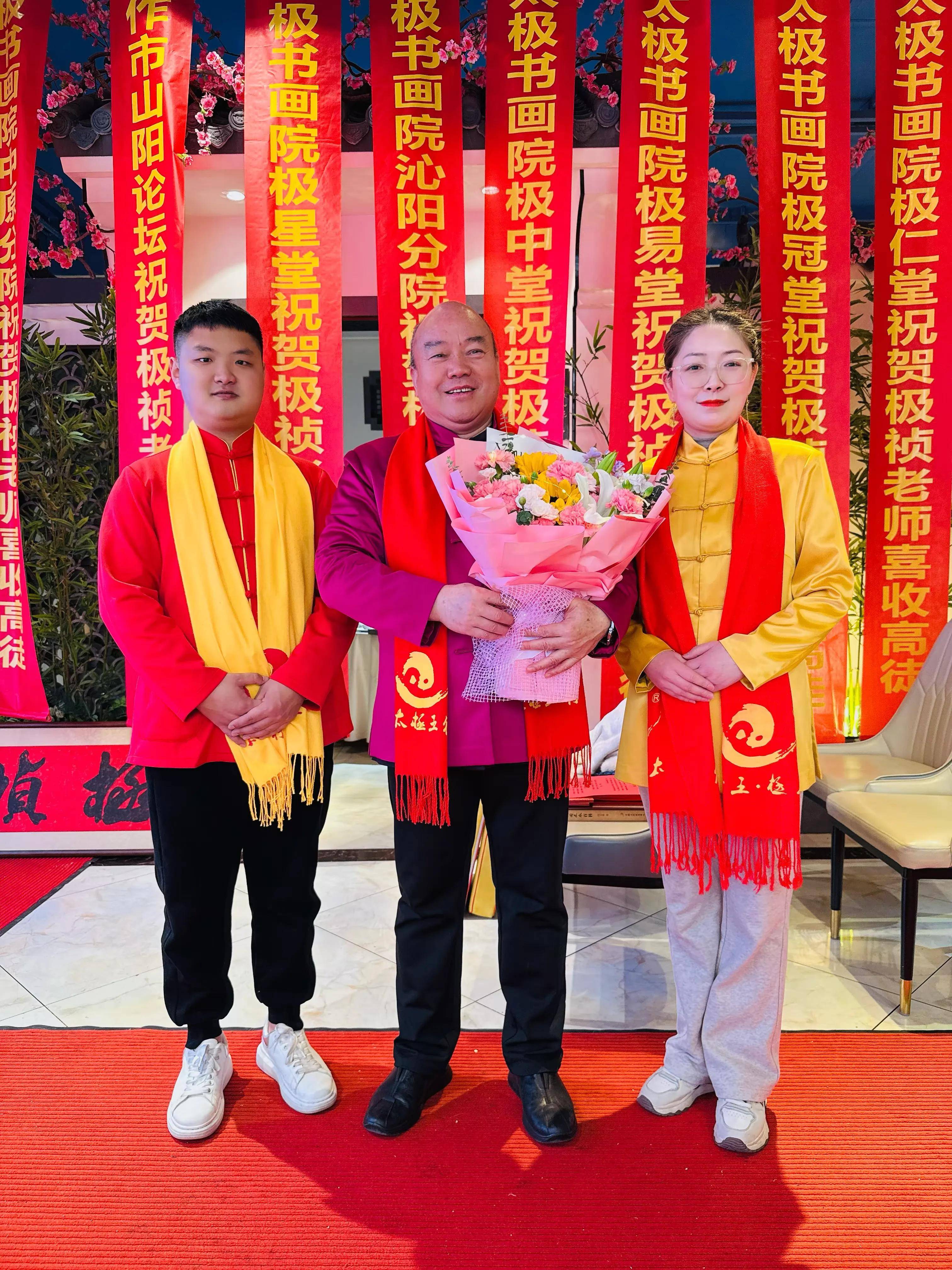 非遗膏方传承人极祯(任燕燕)老师收徒仪式 ‍2025年3月1日，二月二龙抬头