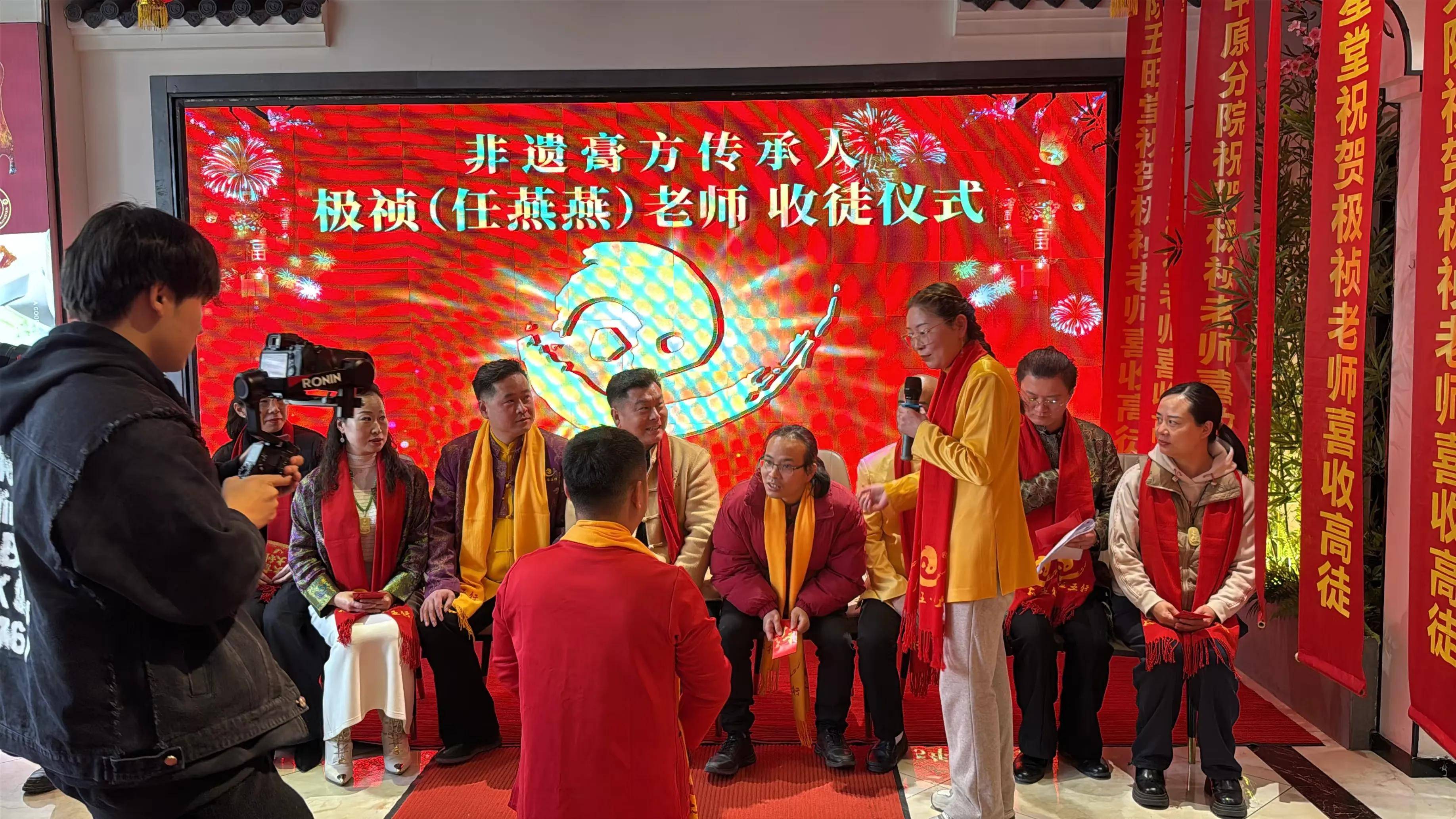 非遗膏方传承人极祯(任燕燕)老师收徒仪式 ‍2025年3月1日，二月二龙抬头