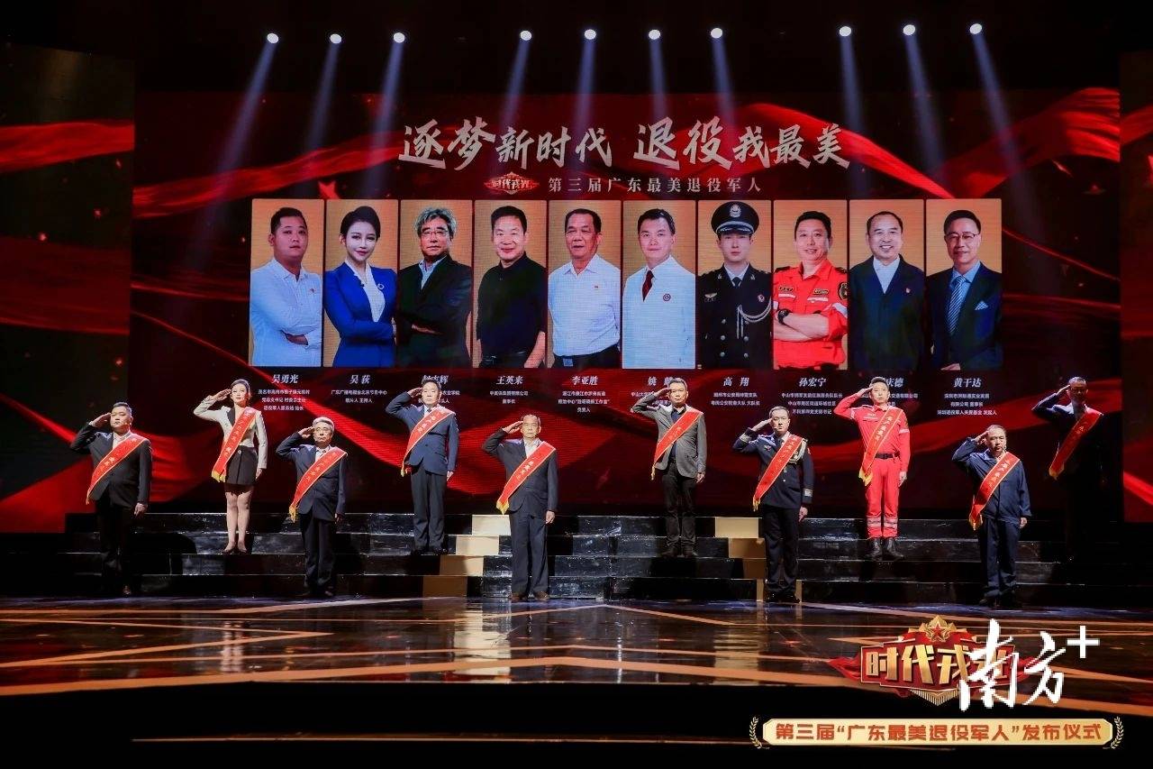 “广东最美退役军人”吴勇光：牢记嘱托 让村民生活甜过荔枝