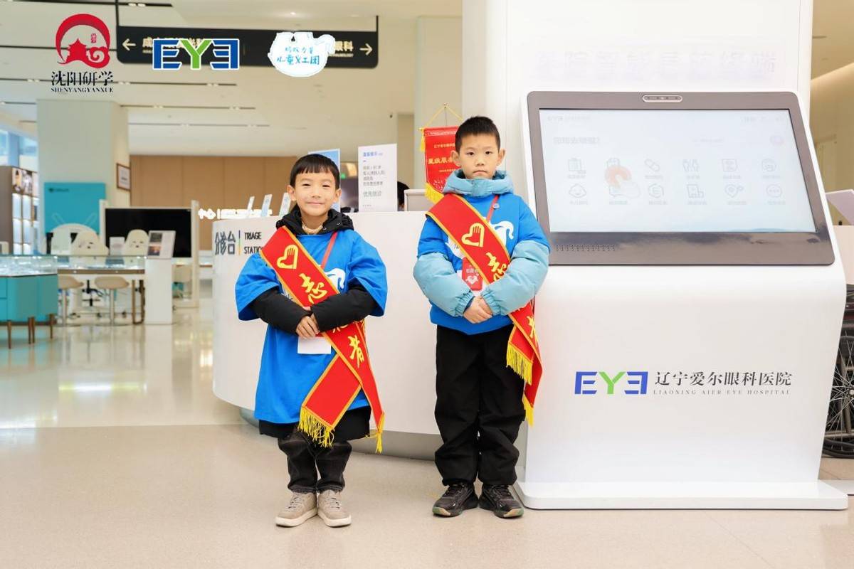 沈阳市中小学生研学基地授牌仪式暨沈阳市研学传习节盛大开幕