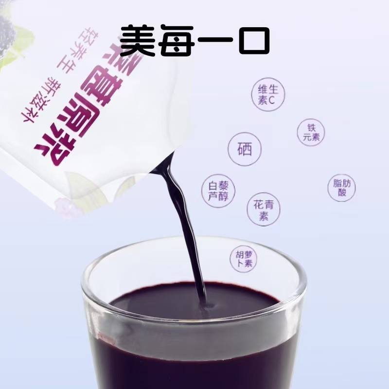 桑葚原浆多少钱一盒，桑葚原浆一盒多少钱