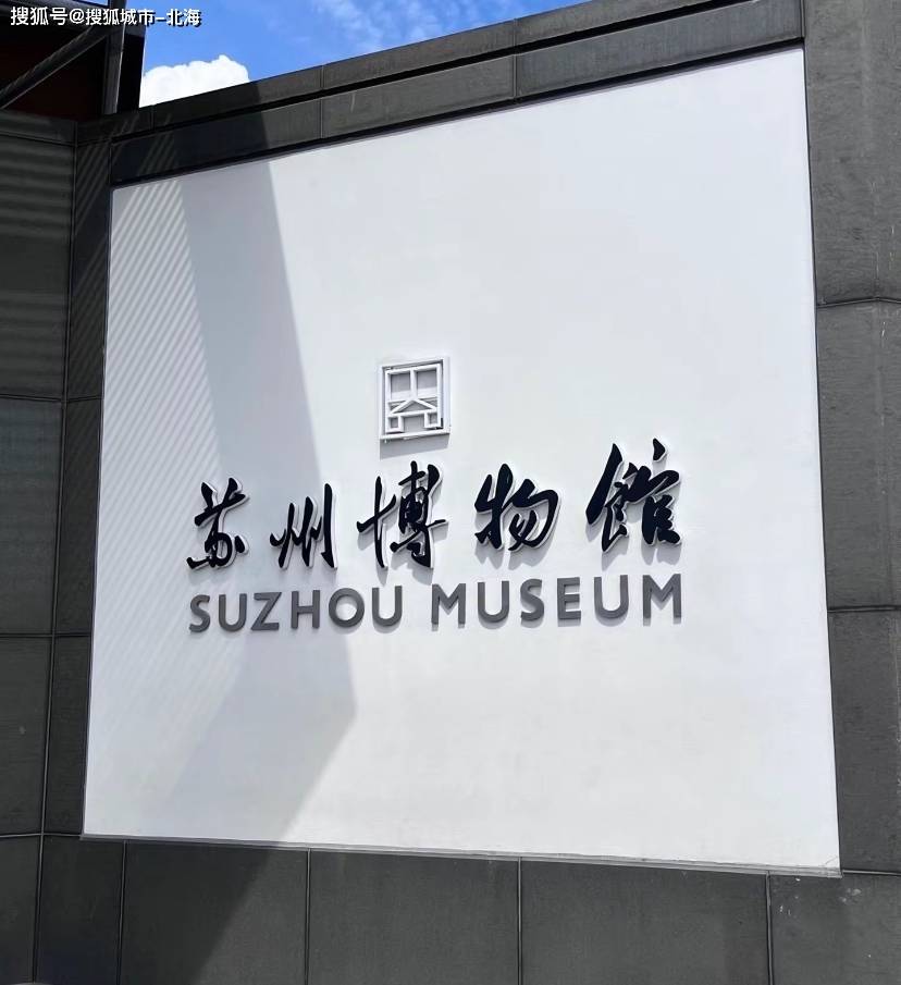 华东五市纯玩团费用是多少钱？上华东五市旅游一人得多少钱