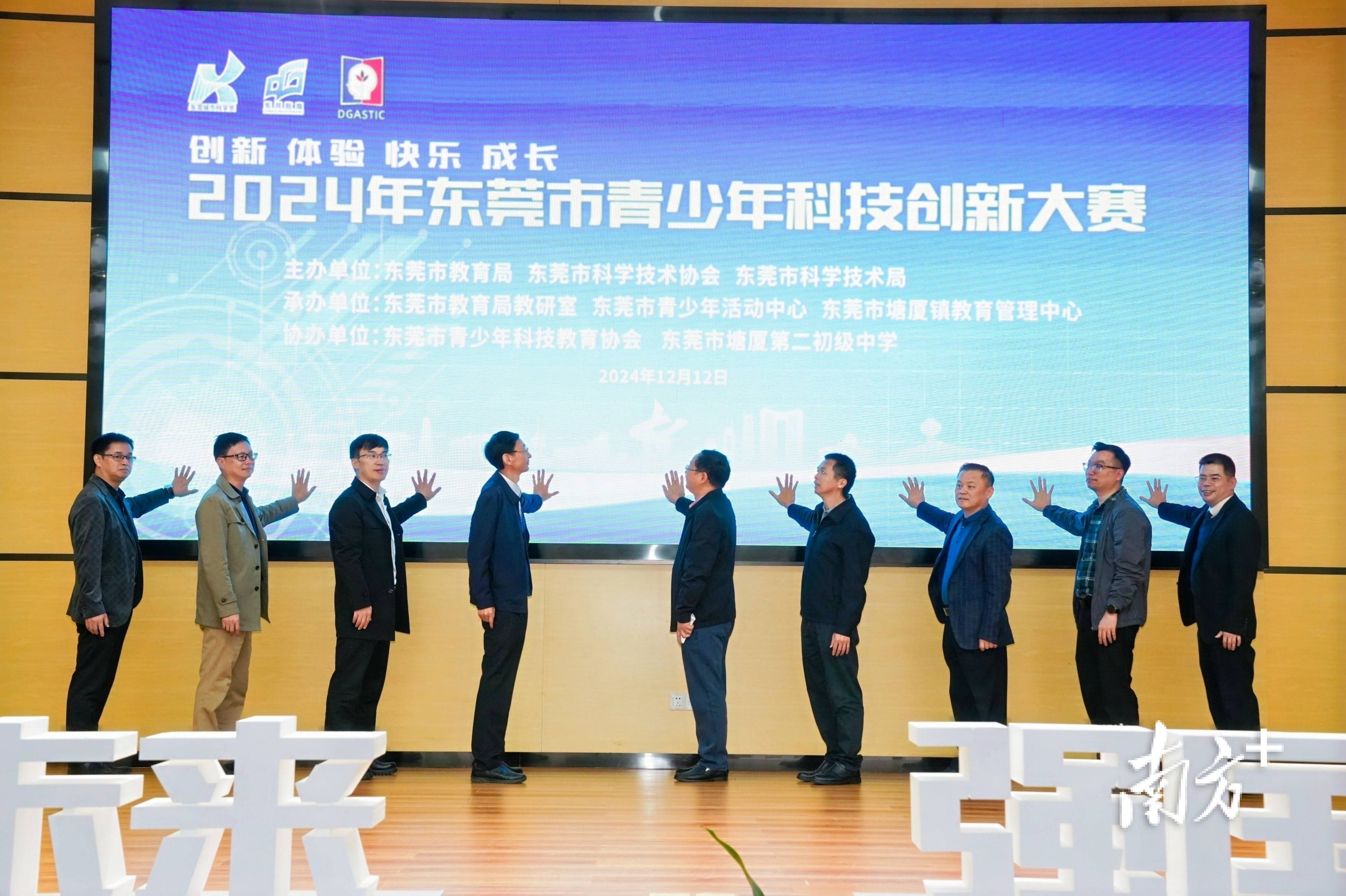 东莞启动实施“银龄教师计划”｜教育周视野