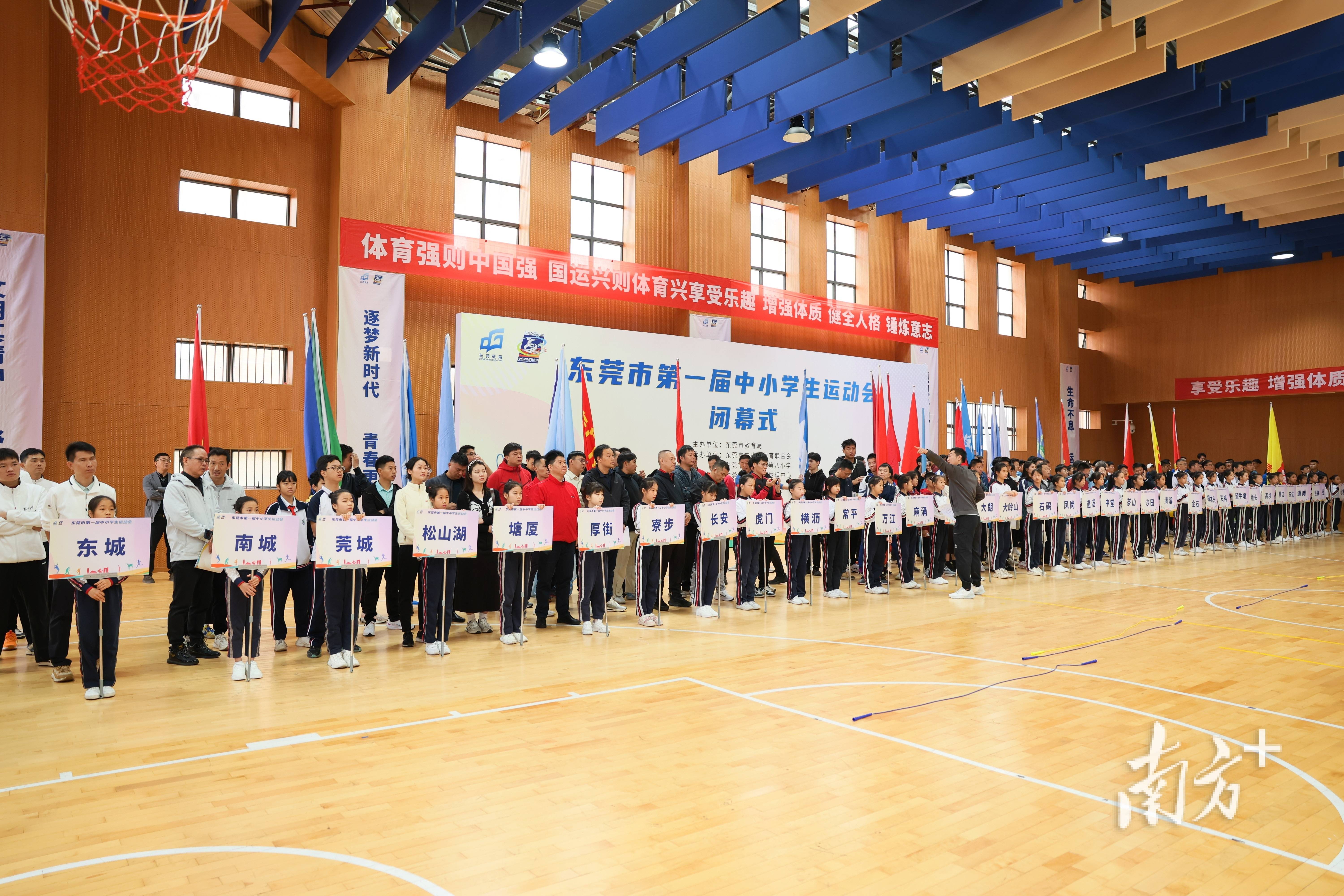 东莞启动实施“银龄教师计划”｜教育周视野