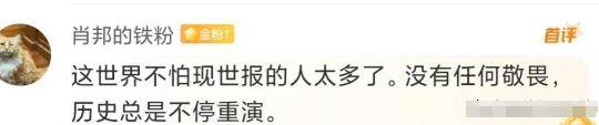 王楠老公替刘国梁喊冤：他从没签过一分钱的单，血压高到200多