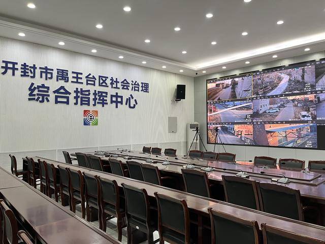 平安开封｜禹王台区：网格“绣花功” 智治促和谐