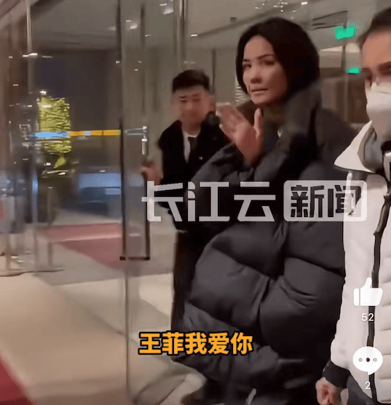 丁禹兮、薛之谦等多位明星首次亮相春晚，时隔七年王菲将再登春晚演唱