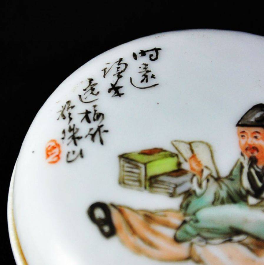 探秘王晓帆瓷板画：价格密码与鉴定指南