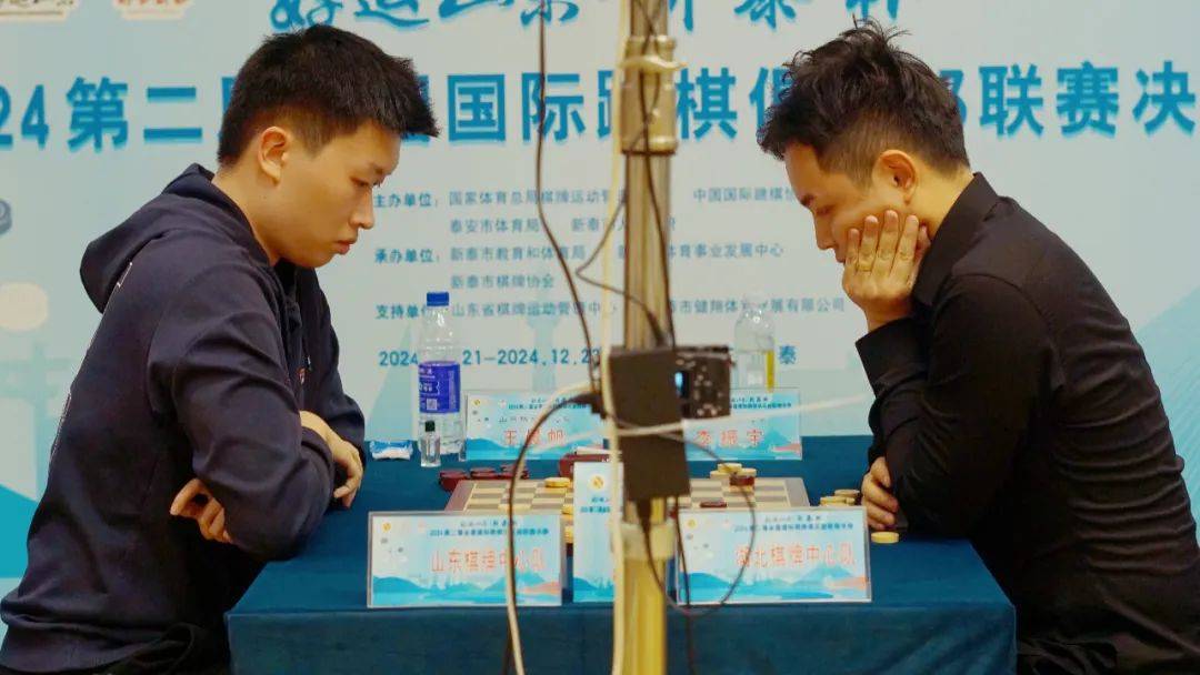 “新泰杯”2024第二届全国国际跳棋俱乐部联赛决赛第三日赛况：山东卫冕冠军 王晨帆蝉联MVP