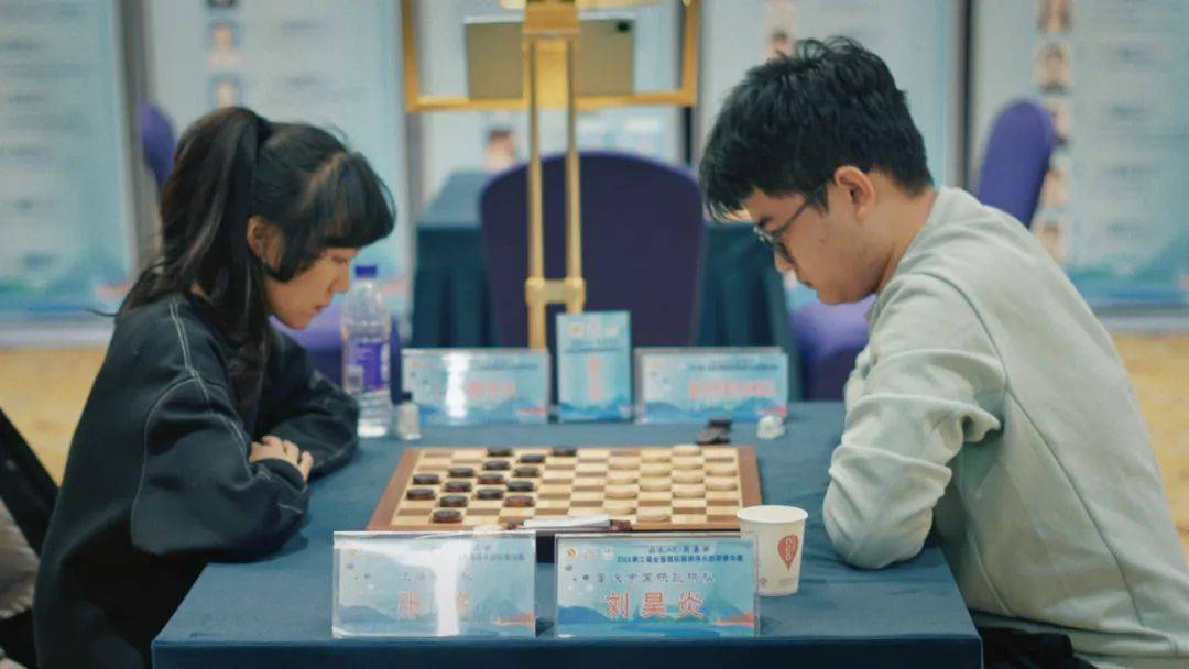 “新泰杯”2024第二届全国国际跳棋俱乐部联赛决赛第三日赛况：山东卫冕冠军 王晨帆蝉联MVP