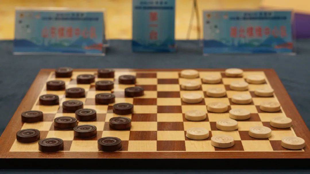 “新泰杯”2024第二届全国国际跳棋俱乐部联赛决赛第三日赛况：山东卫冕冠军 王晨帆蝉联MVP