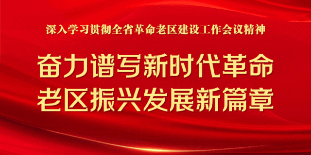胡昌升在省委社会工作会议上强调：坚持党建引领 做实群众工作