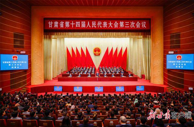 省十四届人大三次会议闭幕 胡昌升主持并讲话 任振鹤庄国泰石谋军等出席