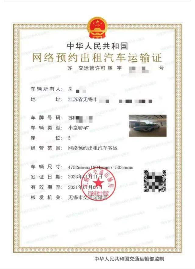2个多月接不到女乘客，江苏一网约车司机投诉平台