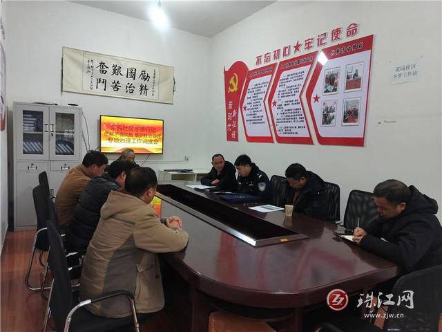 富乐派出所织密“三张网”高效化解矛盾纠纷