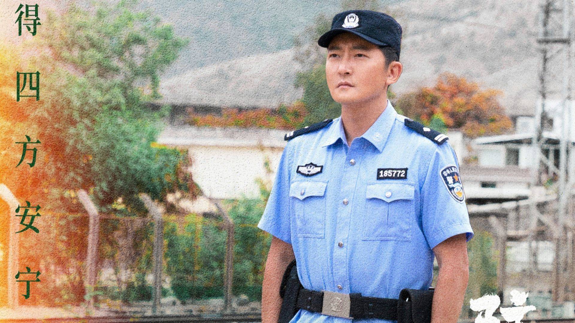 《驻站》直到李东身份暴露，常胜才发现，张彦斌被派花城另有隐情
