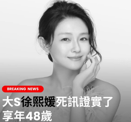 马思纯与张曼乐分手，网友们的态度让人惊呆！