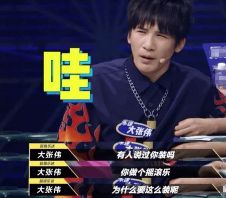 马思纯与张曼乐分手，网友们的态度让人惊呆！