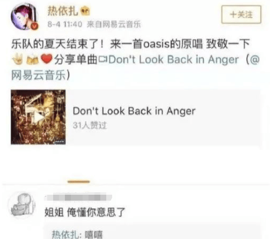 马思纯与张曼乐分手，网友们的态度让人惊呆！