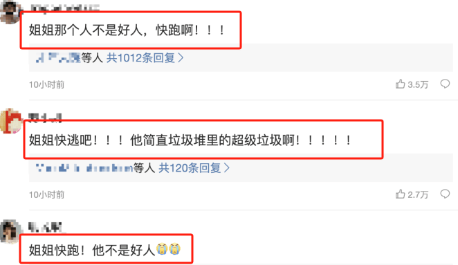 马思纯与张曼乐分手，网友们的态度让人惊呆！